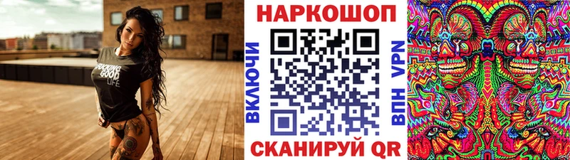 Виды наркоты Бийск Марихуана  Мефедрон  A-PVP  MDMA  Гашиш  АМФ 