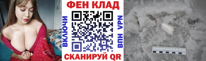 АМФ VHQ  Бийск 