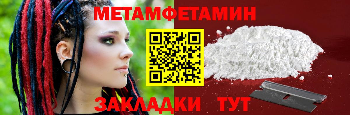 Amphetamine 98% Бийск