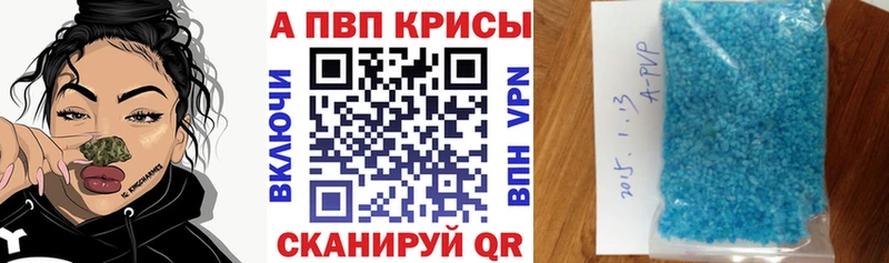 А ПВП Соль  Бийск 