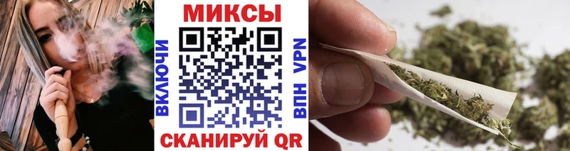 БУТИРАТ бутик ОМГ ОМГ tor Бийск