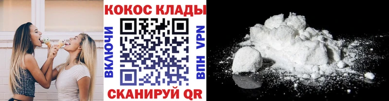 Кокаин 99%  Бийск 