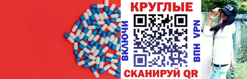 где купить наркоту Бийск Экстази mix