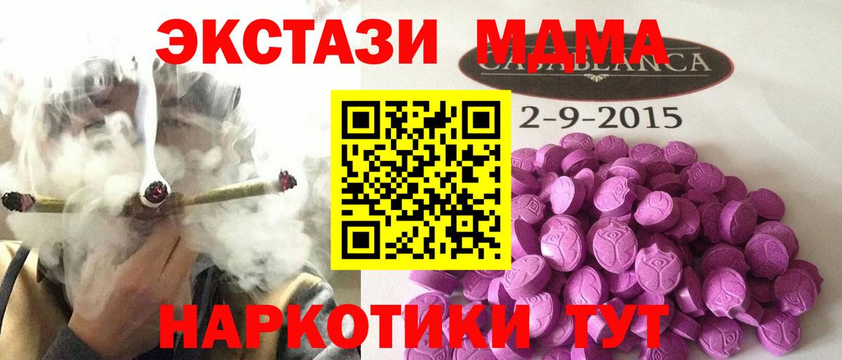Экстази VHQ  Бийск  ЭКСТАЗИ mix 