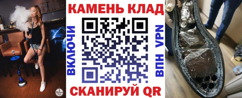 ГАШИШ Изолятор  магазин    мега как войти  Бийск 