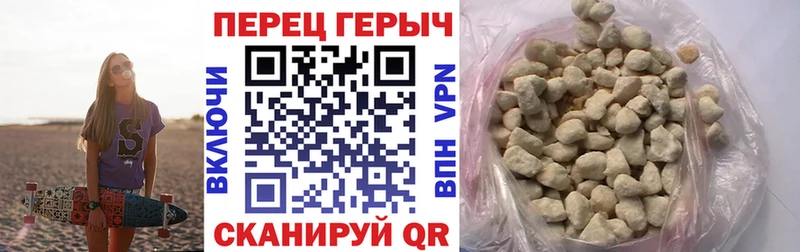 наркота  Бийск  ГЕРОИН белый 