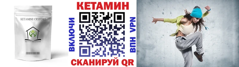 как найти наркотики  Бийск  КЕТАМИН ketamine 