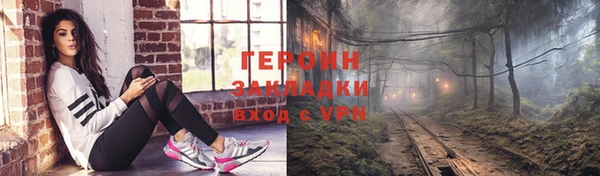 мяу мяу кристалл Красноперекопск