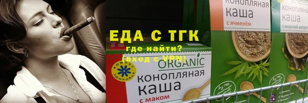мяу мяу кристалл Красноперекопск