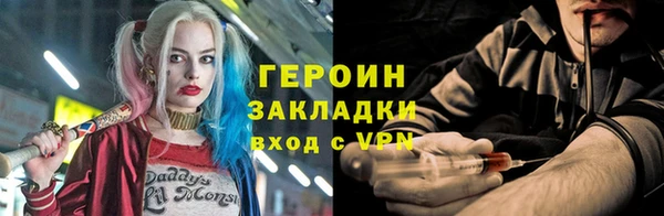мяу мяу кристалл Тутаев