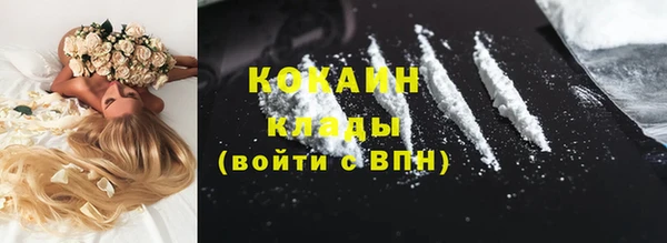 герыч Краснослободск