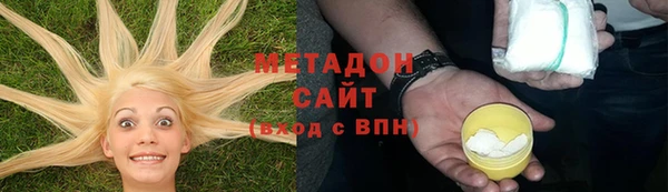 мяу мяу кристалл Красноперекопск
