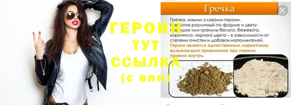 2c-b Кулебаки