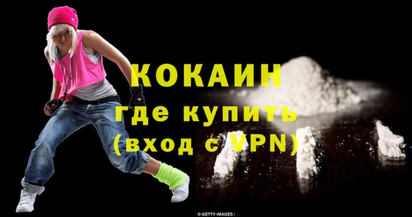 бутик Кукмор