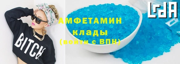 2c-b Кулебаки