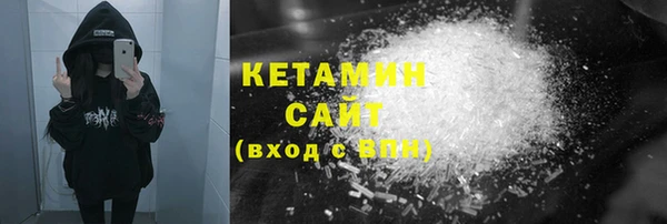 бутират Краснотурьинск