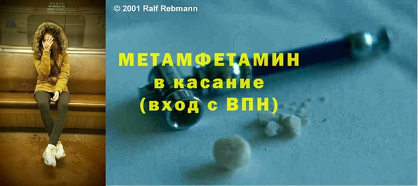 2c-b Кулебаки