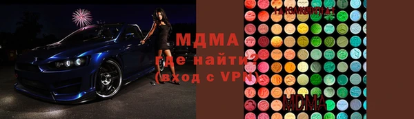 мяу мяу кристалл Красноперекопск