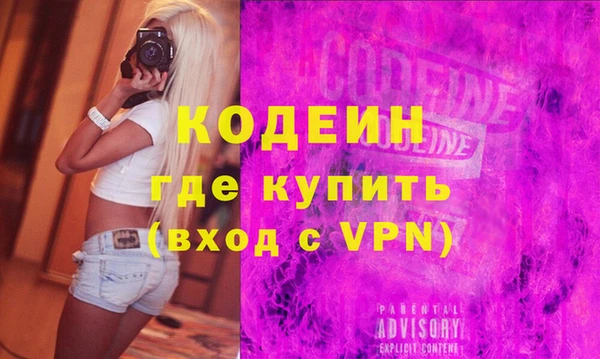 2c-b Кулебаки