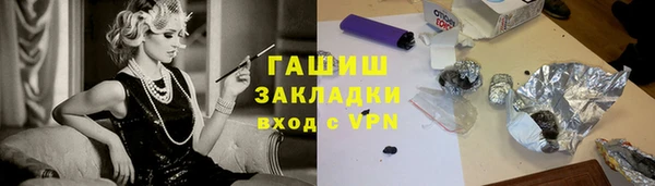 герыч Краснослободск