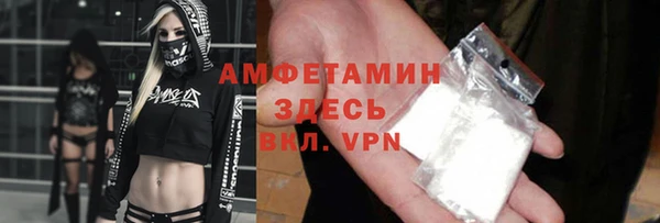 герыч Краснослободск