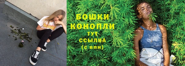 мяу мяу кристалл Красноперекопск