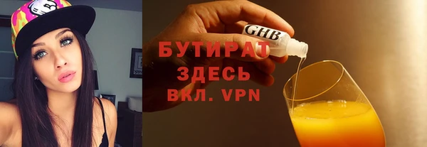 2c-b Кулебаки