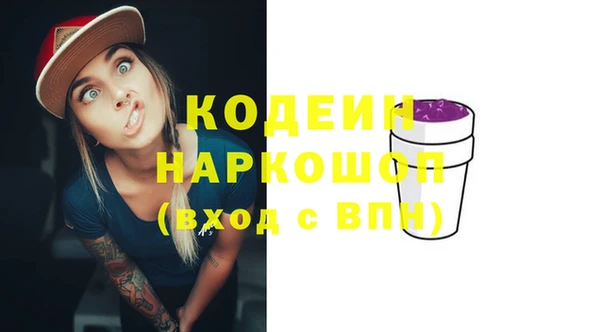 герыч Краснослободск