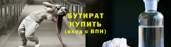 герыч Краснослободск