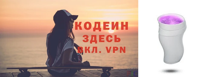 сатива Куйбышев