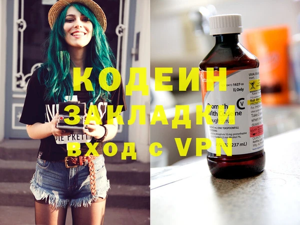 сатива Куйбышев