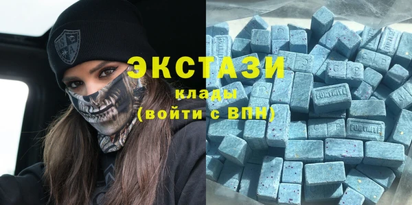 бутират Краснотурьинск