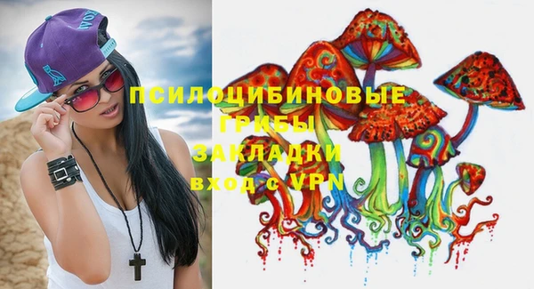 бутират Краснотурьинск