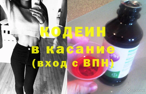 мяу мяу кристалл Красноперекопск