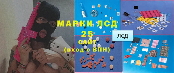 2c-b Кулебаки