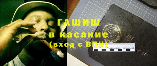 герыч Краснослободск