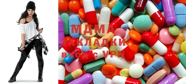 бутират Краснотурьинск