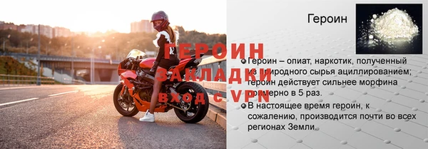 сатива Куйбышев