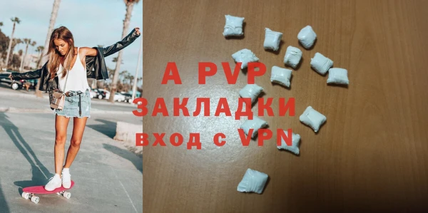 мяу мяу кристалл Красноперекопск