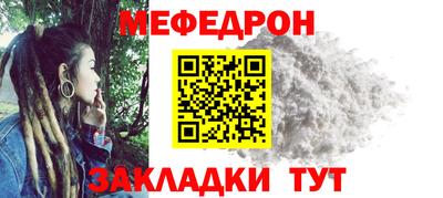 амфетамин Балаково