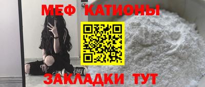 амфетамин Балаково