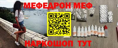 прущая мука Балашиха