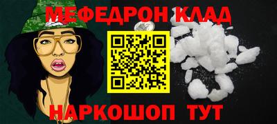 амфетамин Балаково