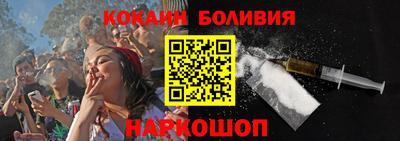 наркотики Балашиха