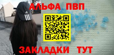 индика Балаково