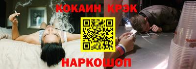 наркотики Балашиха