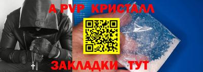 прущая мука Балашиха