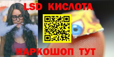 наркотики Балашиха