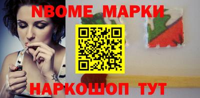 бутик Балахна