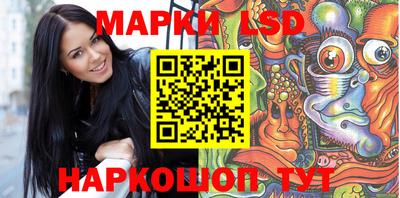 бутик Балахна